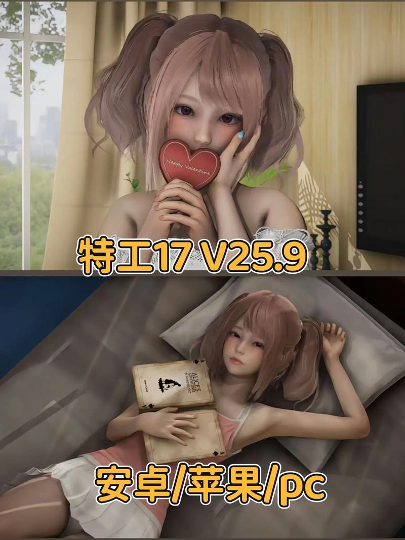 特工17v25安卓汉化赚红包版