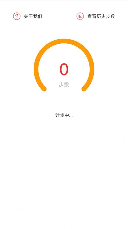 乐步计步赚钱无需付费版手机版