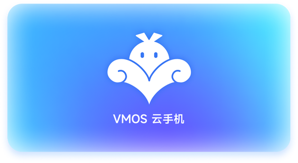 云端挂机下载安装免费无限制版