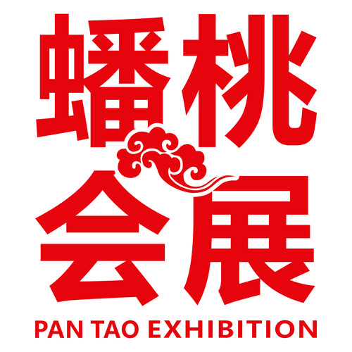 蟠桃极速版赚钱