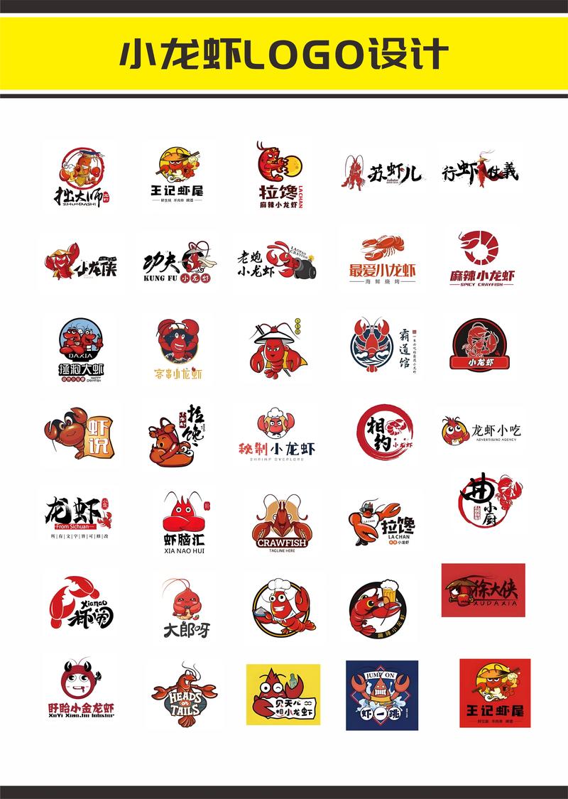 养小龙虾赚钱吗修改版无广告