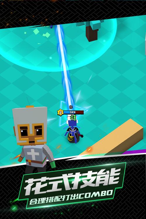 我这一刀下去无限皮肤