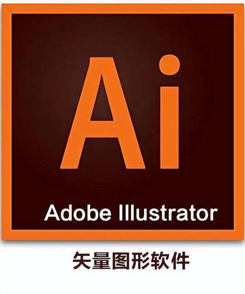 IllustratorCS6设计与应用净化版