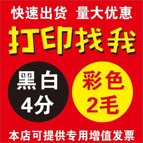 米荚打字录入平台app官方版