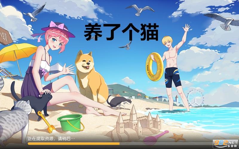 养了个猫游戏无限