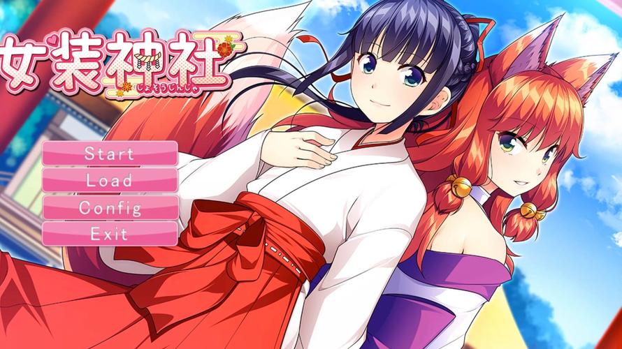 女装神社中文版