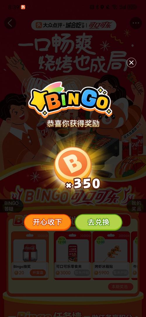 水果大富翁红包版