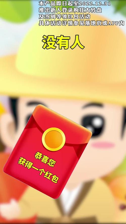 全民猜水果领红包2022