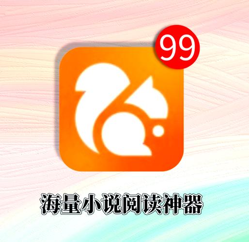 蜜语小说uc版全