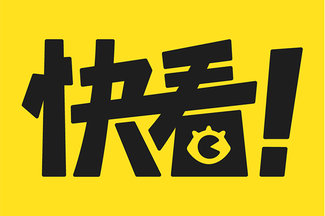 快看快报