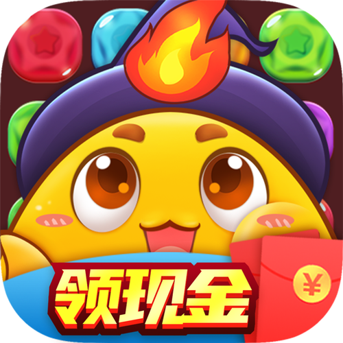 跳跳消消乐领红包