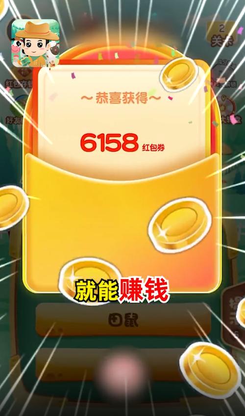 全民猜动物赚钱红包版