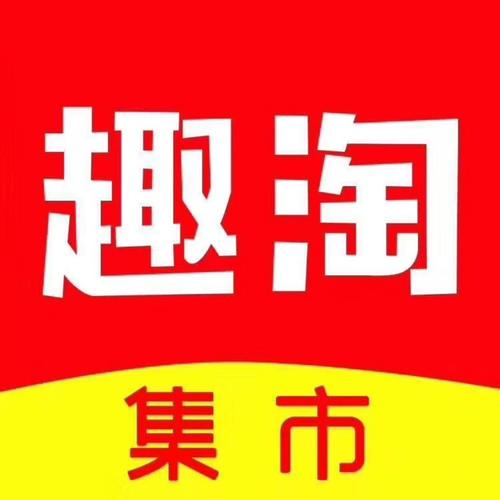 趣淘短视频在线观