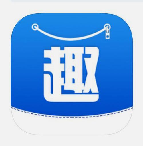 趣口袋03元提现