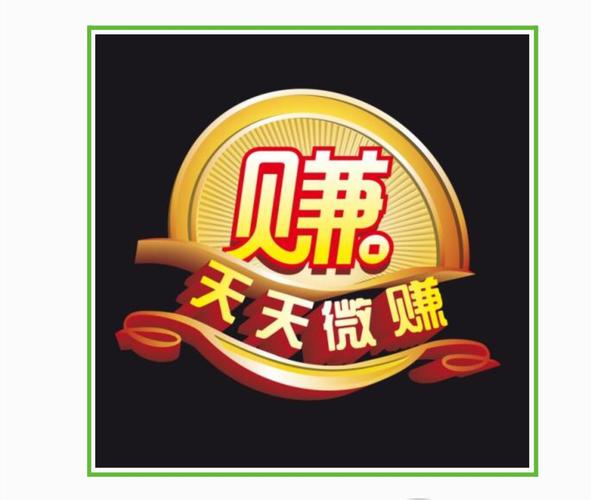 微微赚手游试玩平