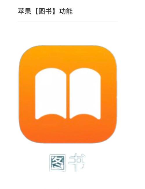 笔下阅读苹果版