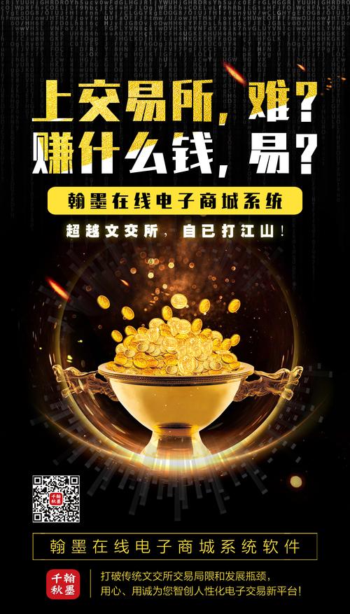 赚钱特工赚钱手机