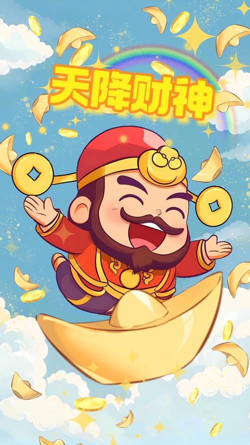 财神天气赚钱版