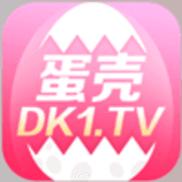 蛋壳视频app最新版2021