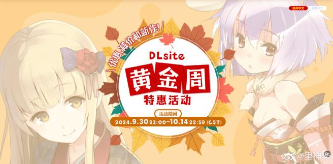 黄金花园app安卓版