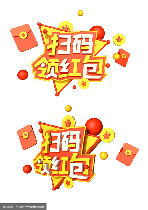 创意超市领红包版