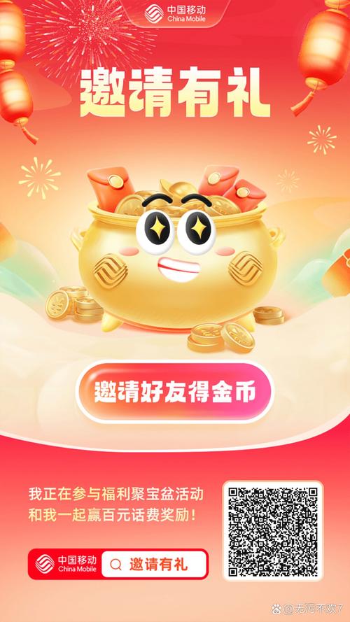 金冠网做任务赚钱app手机版