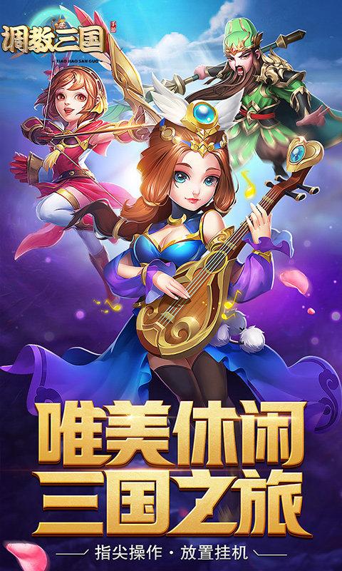 王牌战舰领红包版