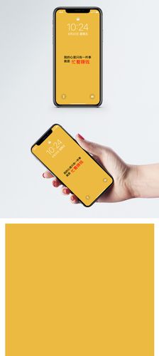 酷划锁屏赚钱手机
