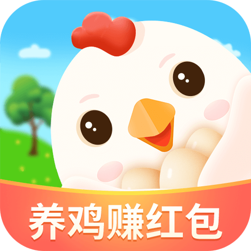 天天养鸡宝安卓