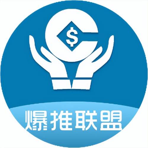 推火兼职任务平台