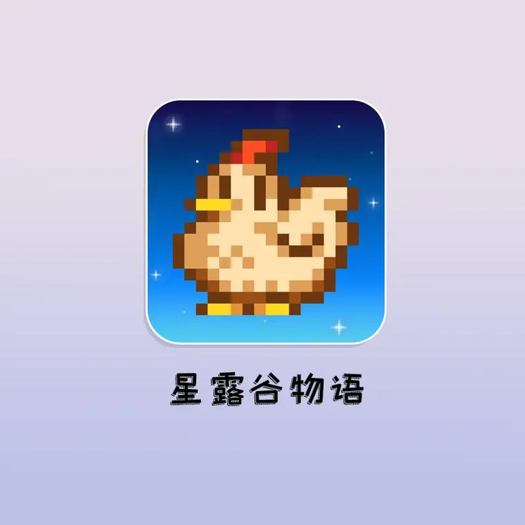 星露谷物语日系美化包