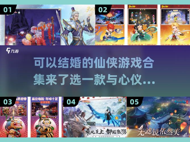 太古诛仙升级领红