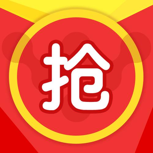 圣手抢红包神器v
