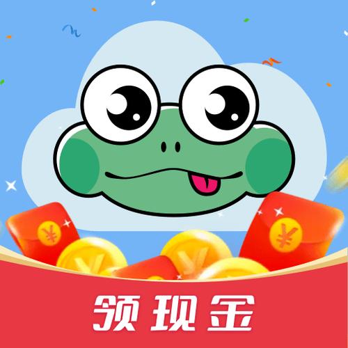 小青蛙赚钱官网版