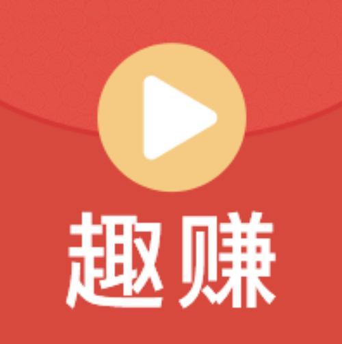 赚钱小视频app