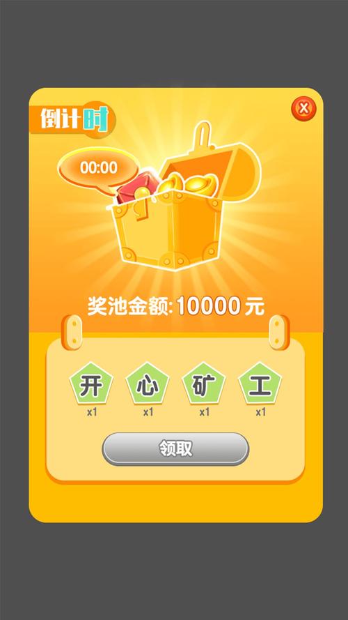 欢乐金币城游戏红