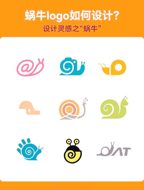 蜗牛免费小说安卓