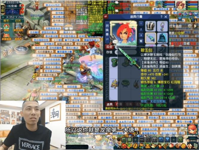 梦幻步步赚手机运