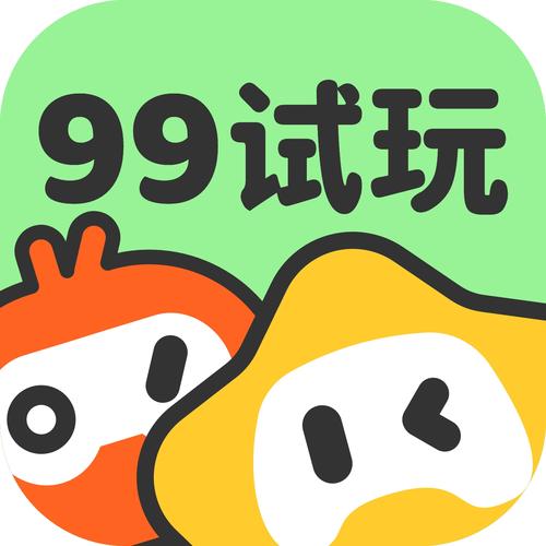 一起来试玩赚钱盒