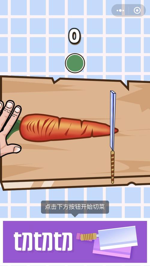 疯狂切菜红包版2