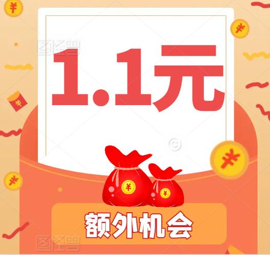 点来宝转发赚钱