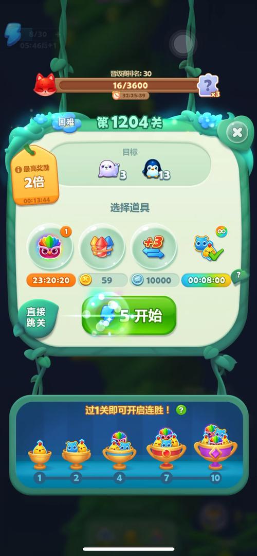 海豚消消乐赚钱