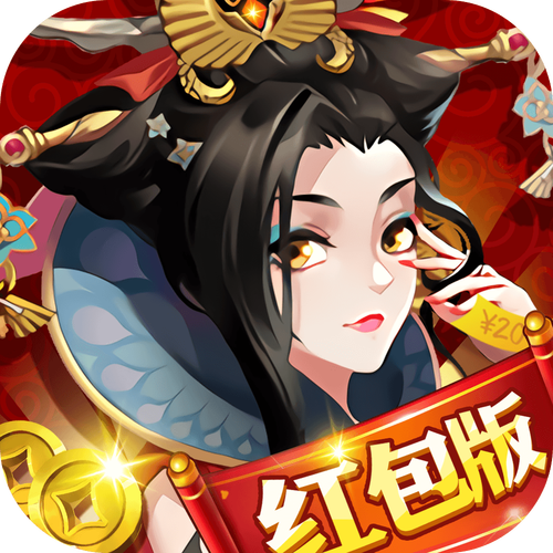 当皇帝游戏红包福利版