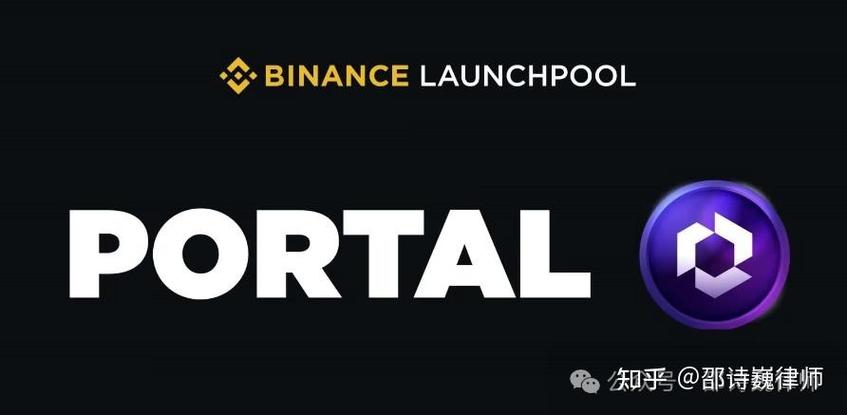 纸飞机区块链挖矿