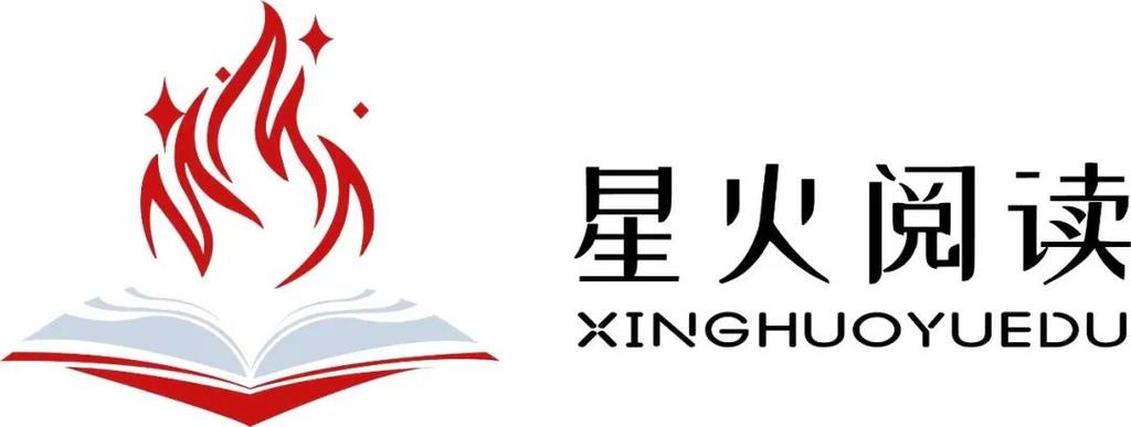 星火免费小说