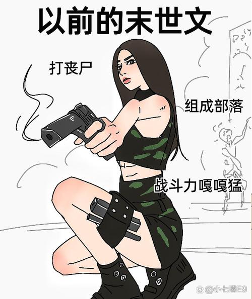怼死女配计划