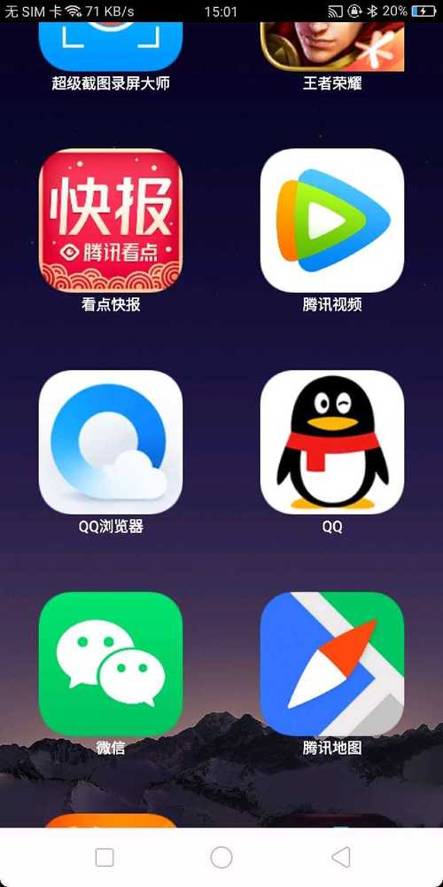 lightlaunch手机安卓版下载