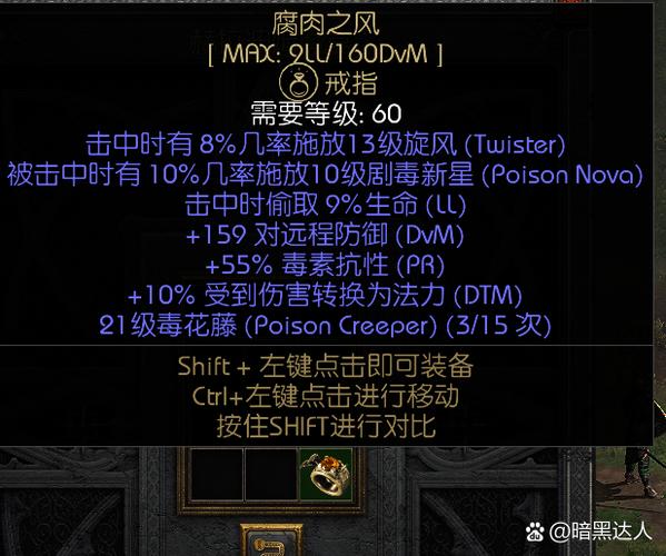 永恒之柱2踟躇不前怎么做 踟躇不前支线攻略