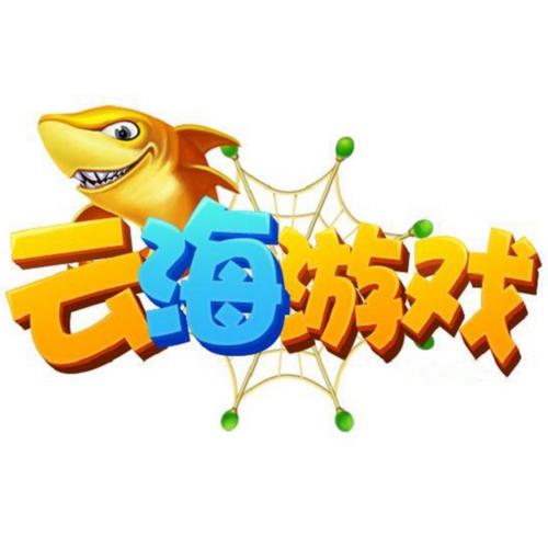云海游戏官网