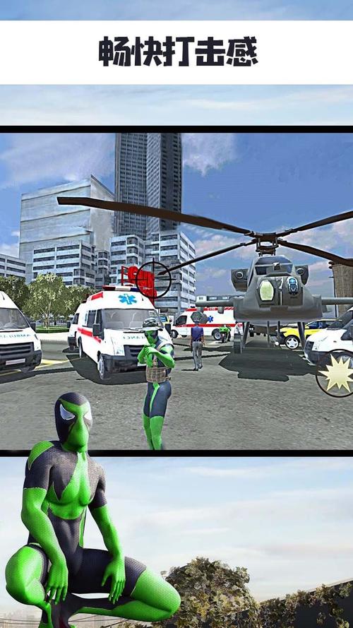 蜘蛛侠绳索英雄2024最新版本